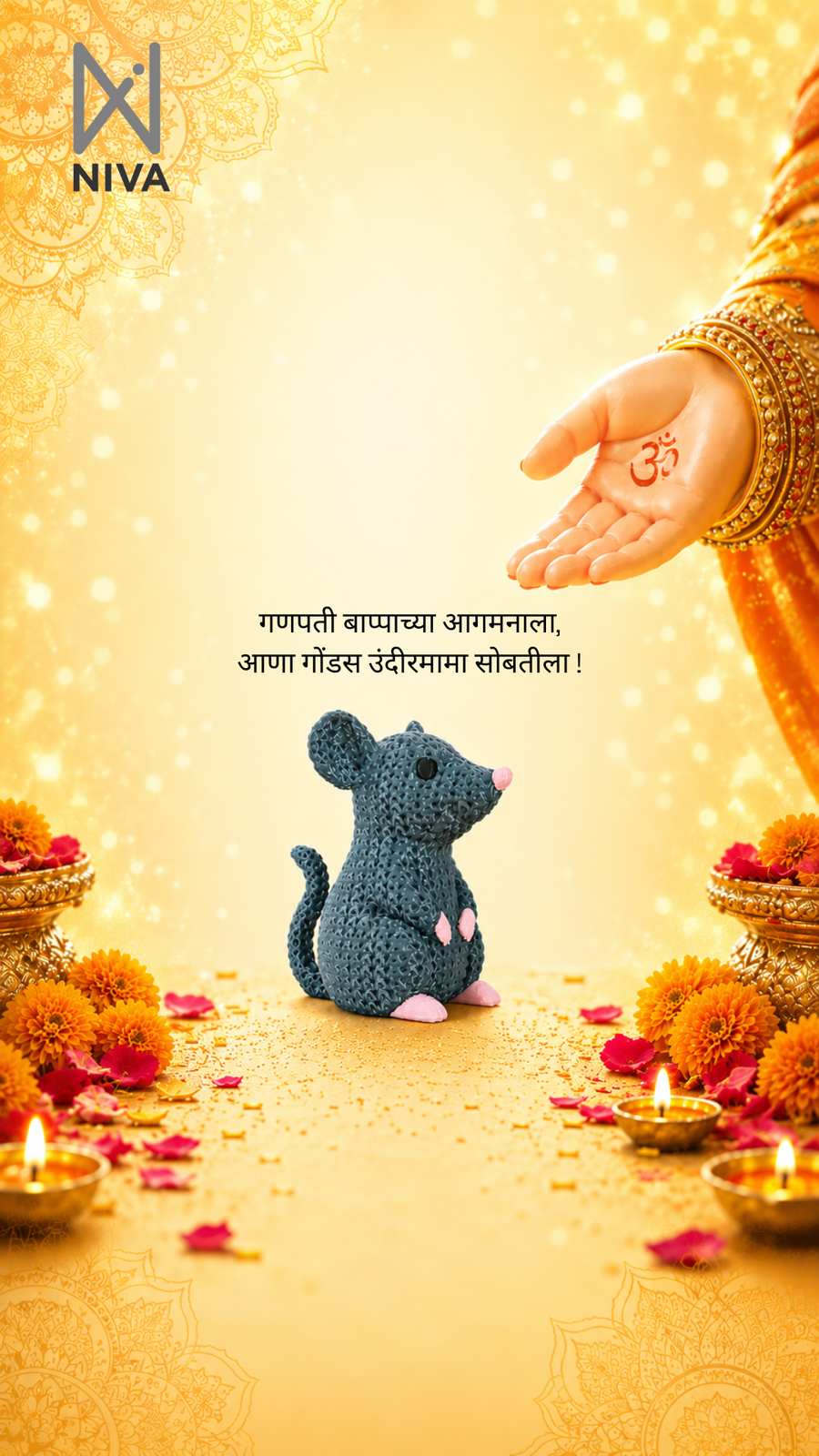 उंदीरमामा — गणेश उत्सव २०२६ विशेष !